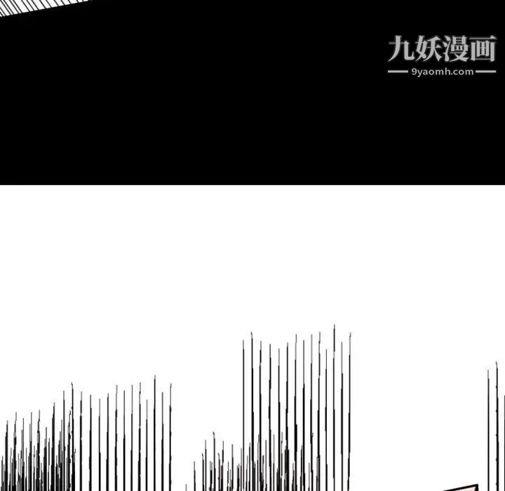 自带香气的男人第15话