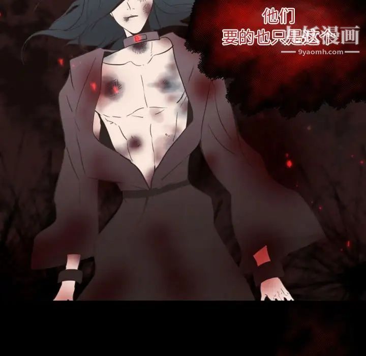 自带香气的男人第15话