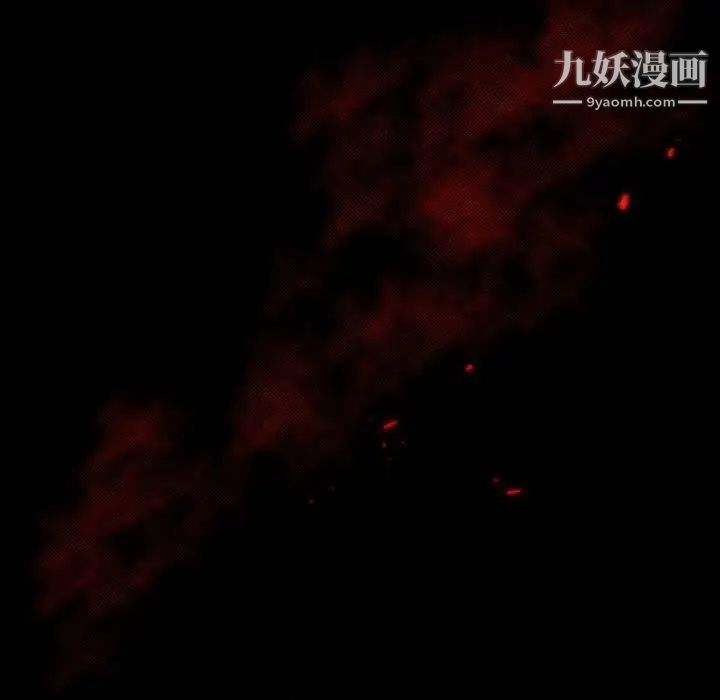 自带香气的男人第15话