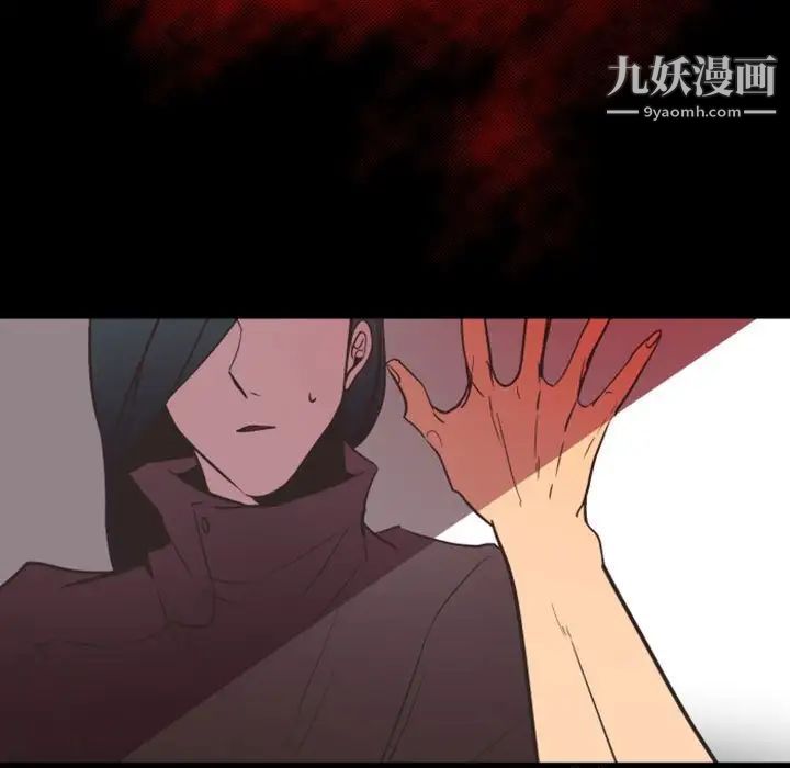 自带香气的男人第15话