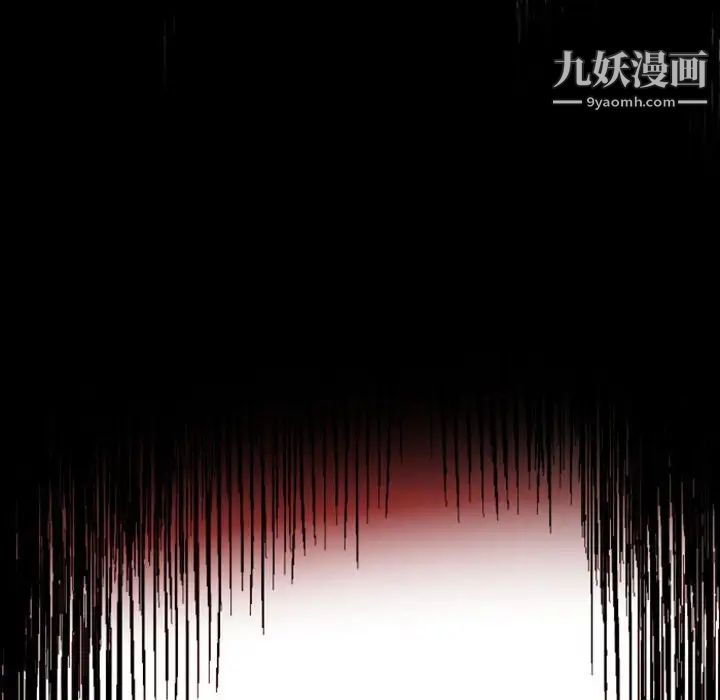 自带香气的男人第15话