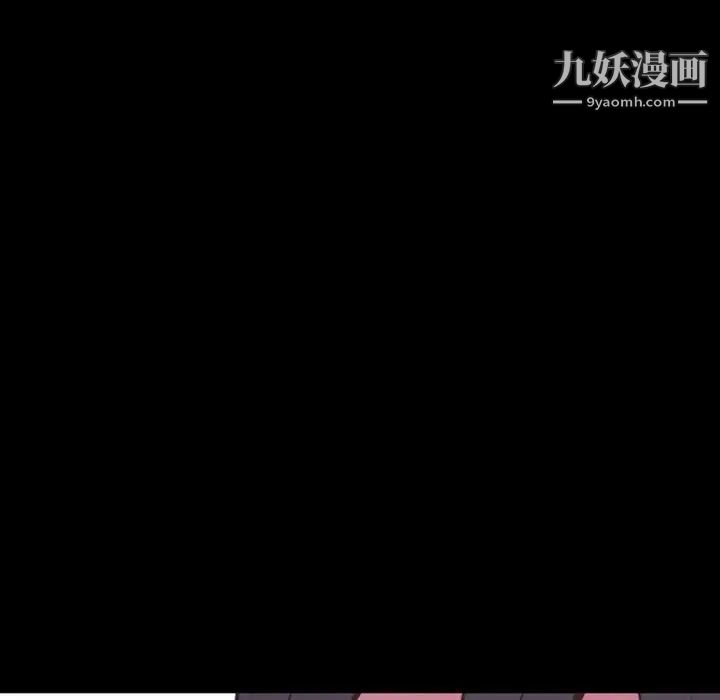 自带香气的男人第15话