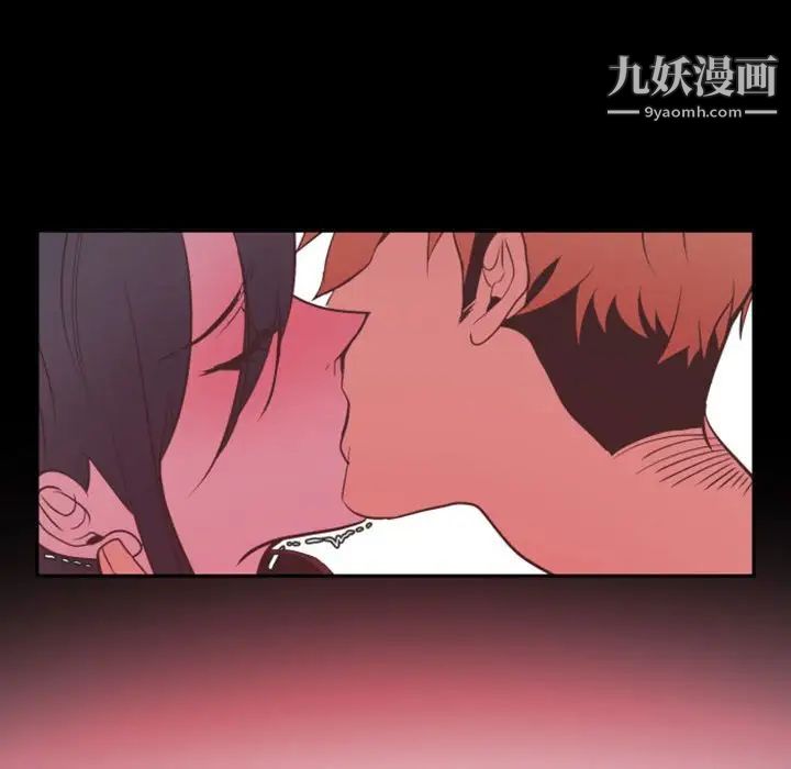 自带香气的男人第15话