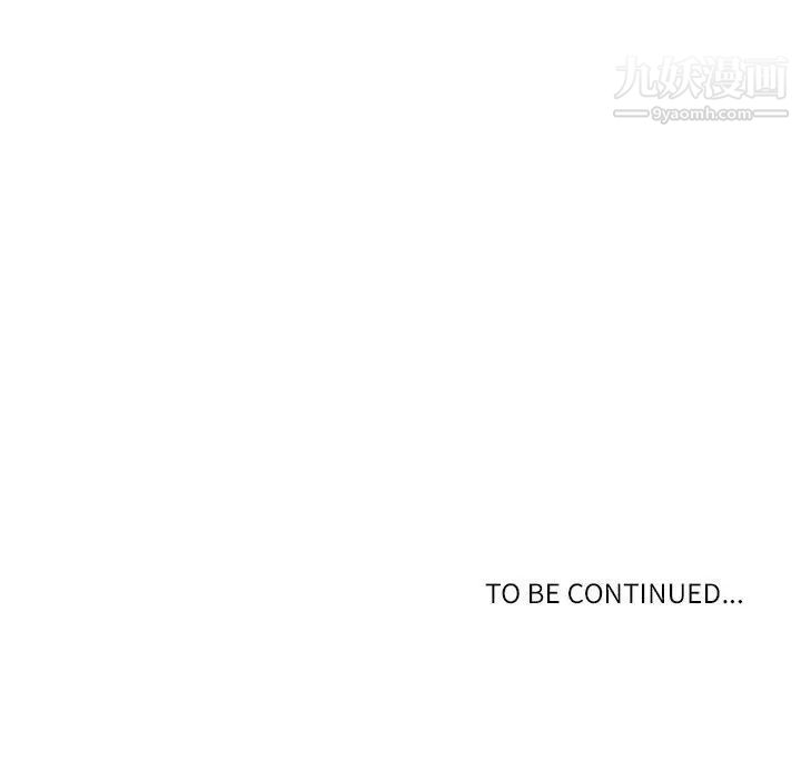 自带香气的男人第15话