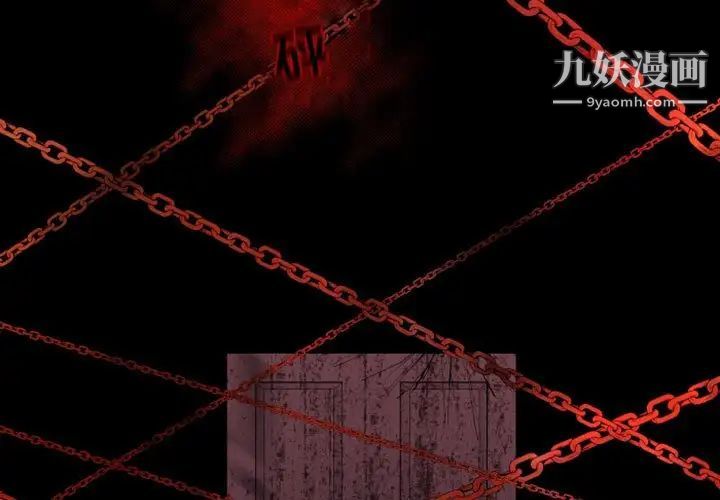 自带香气的男人第16话