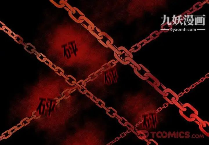 自带香气的男人第16话