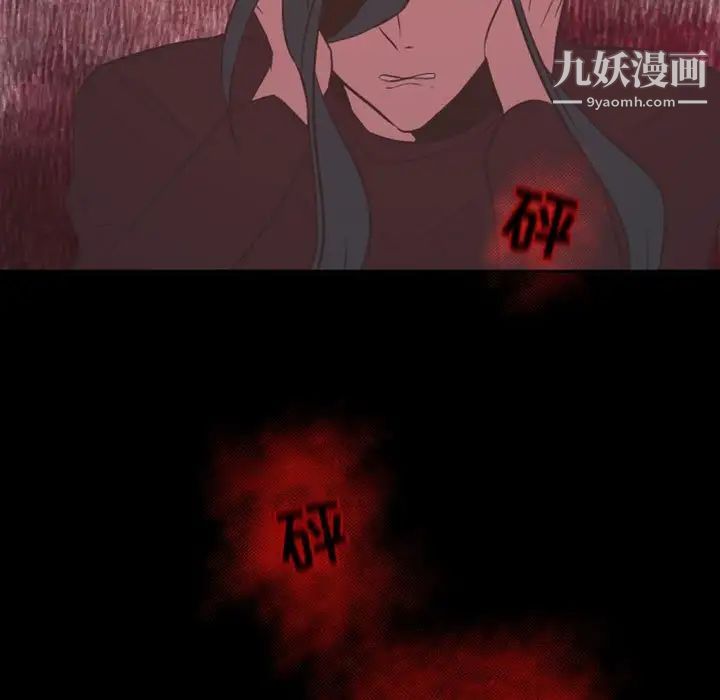 自带香气的男人第16话