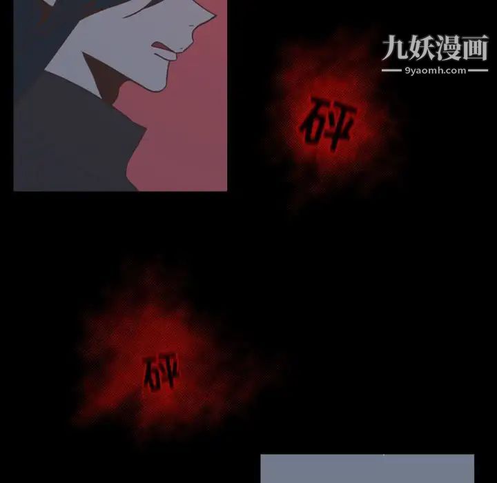 自带香气的男人第16话