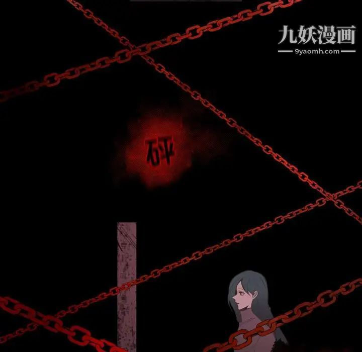 自带香气的男人第16话