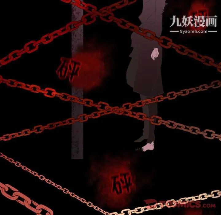 自带香气的男人第16话