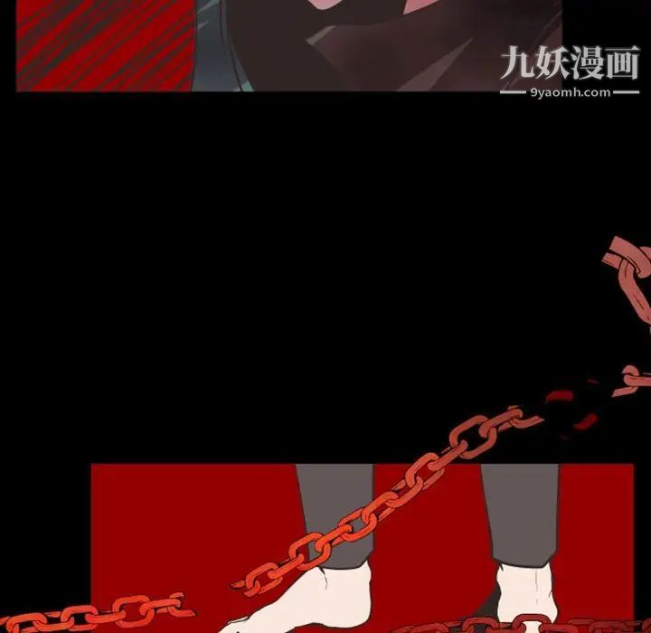 自带香气的男人第16话