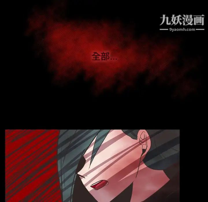 自带香气的男人第16话