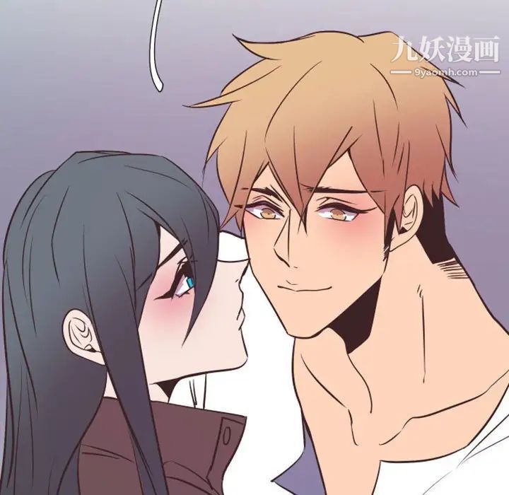 自带香气的男人第16话