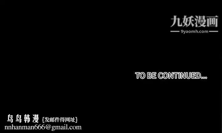 自带香气的男人第16话