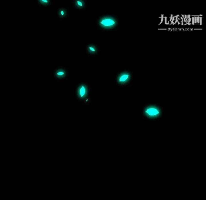 自带香气的男人第16话