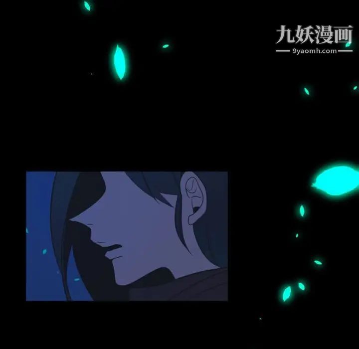 自带香气的男人第17话