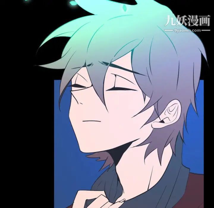 自带香气的男人第17话