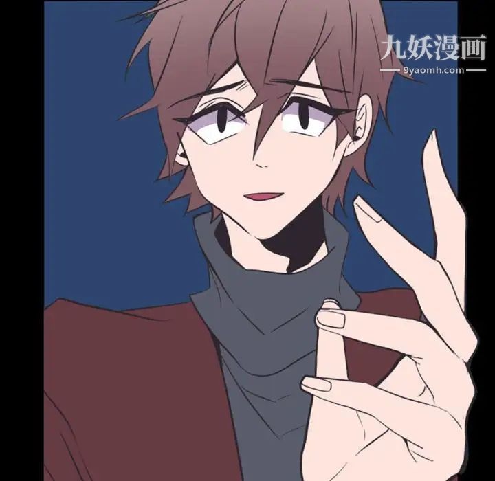 自带香气的男人第17话