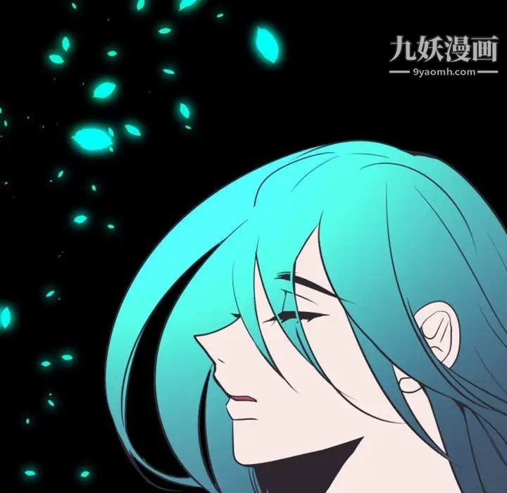 自带香气的男人第17话