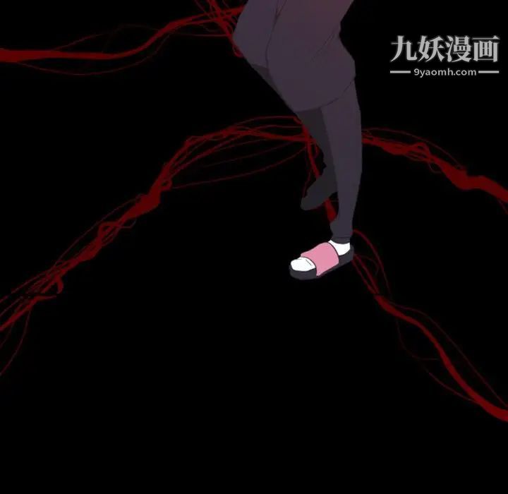 自带香气的男人第17话