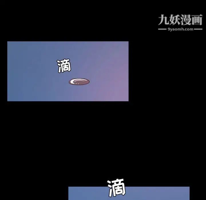 自带香气的男人第17话