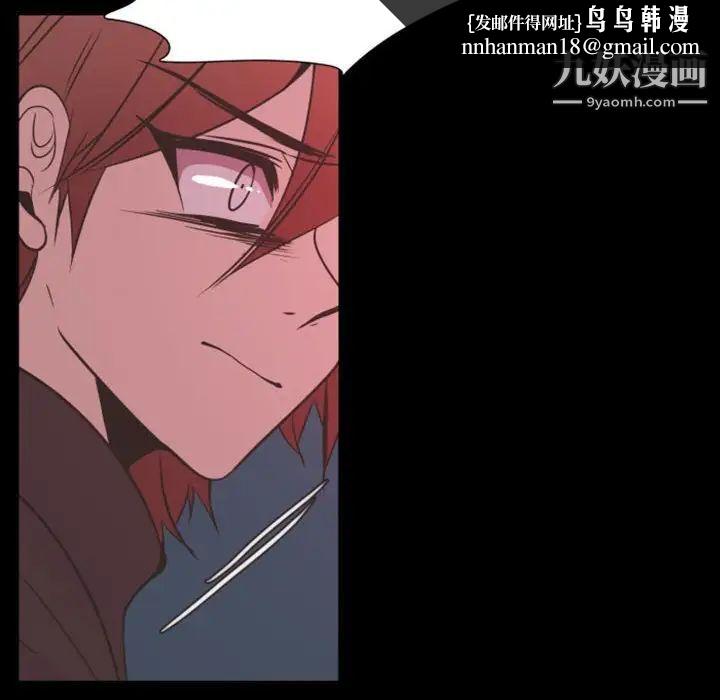 自带香气的男人第17话