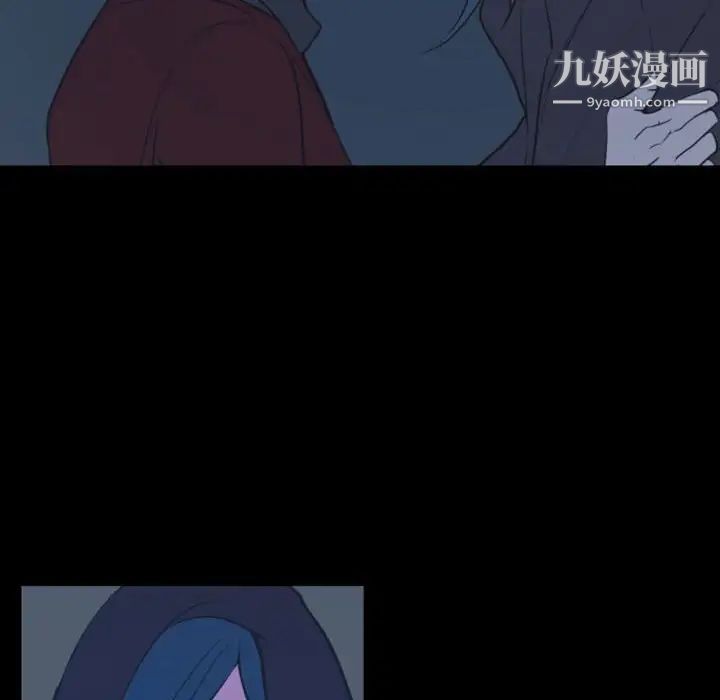 自带香气的男人第17话