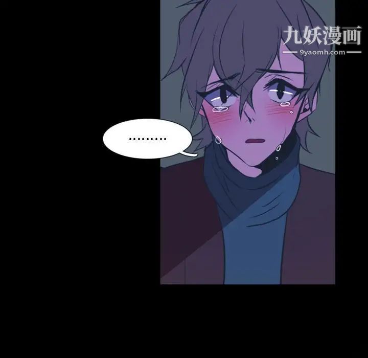 自带香气的男人第17话