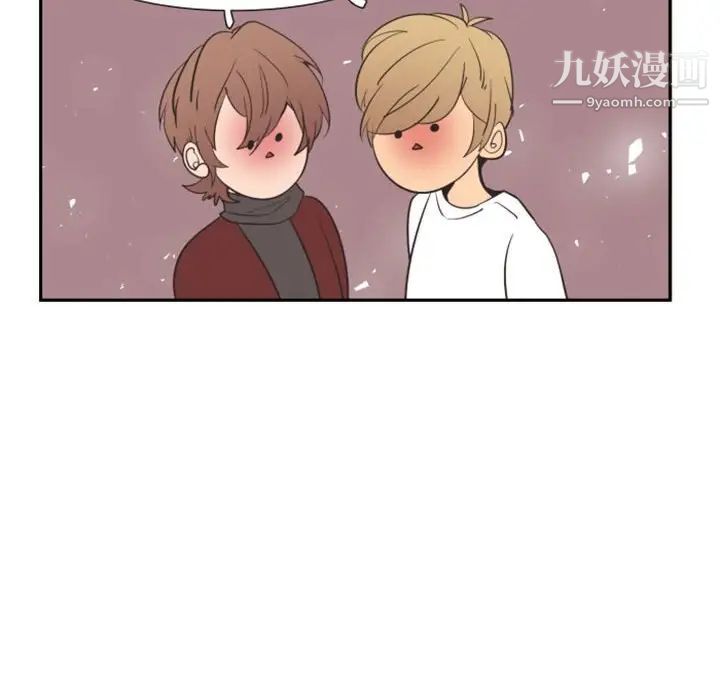 自带香气的男人第17话