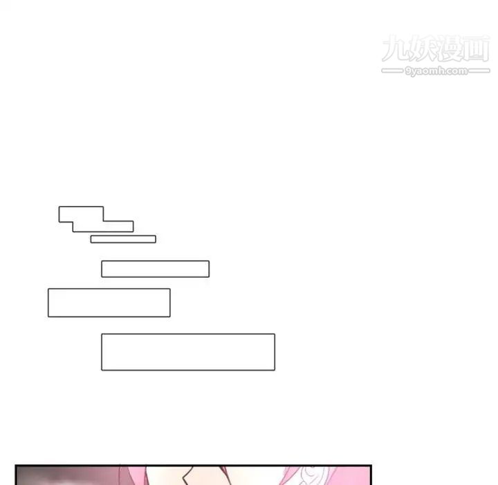 自带香气的男人第17话