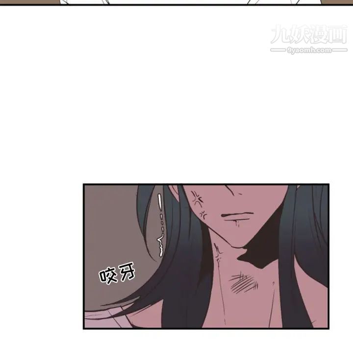 自带香气的男人第18话