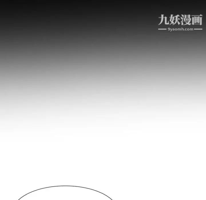 自带香气的男人第18话