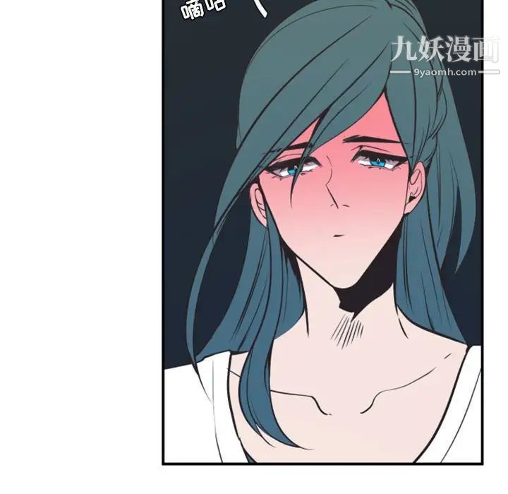 自带香气的男人第18话