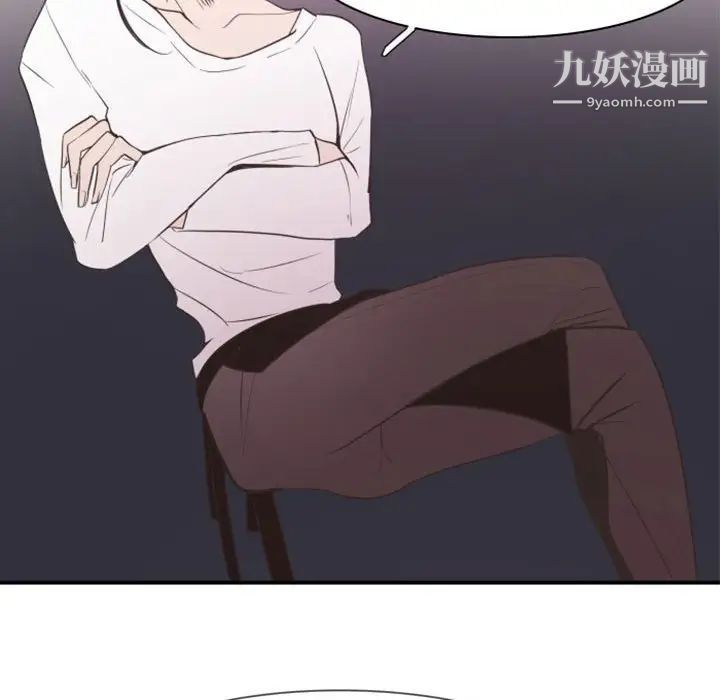 自带香气的男人第18话