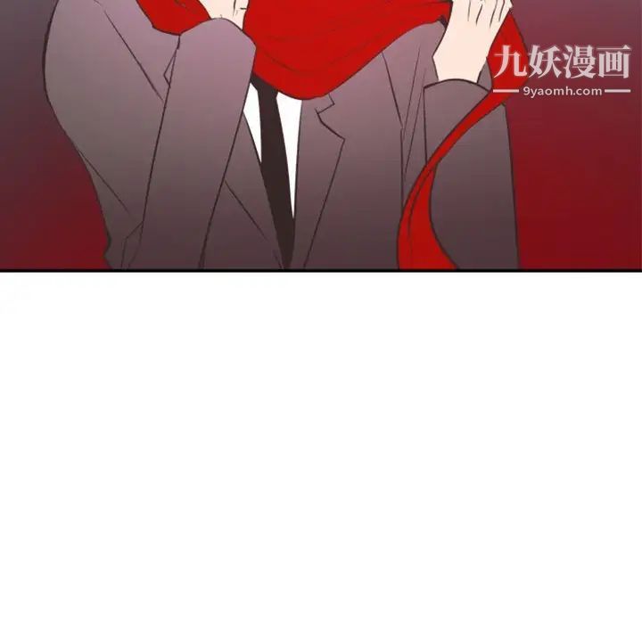 自带香气的男人第18话