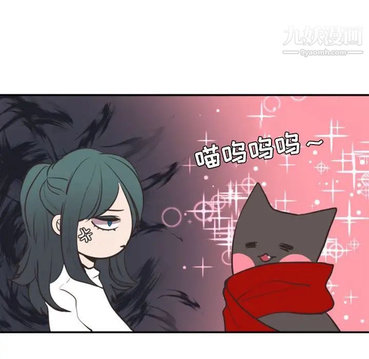 自带香气的男人第18话