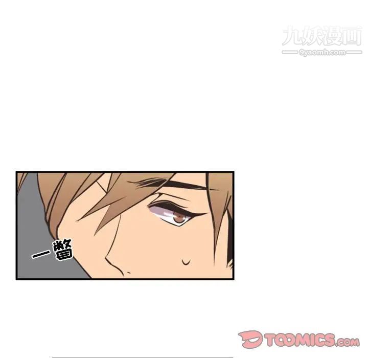 自带香气的男人第18话