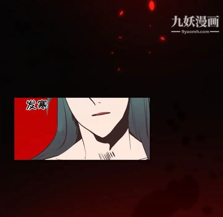 自带香气的男人第18话