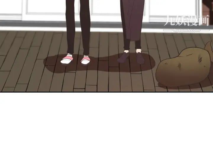 自带香气的男人第19话