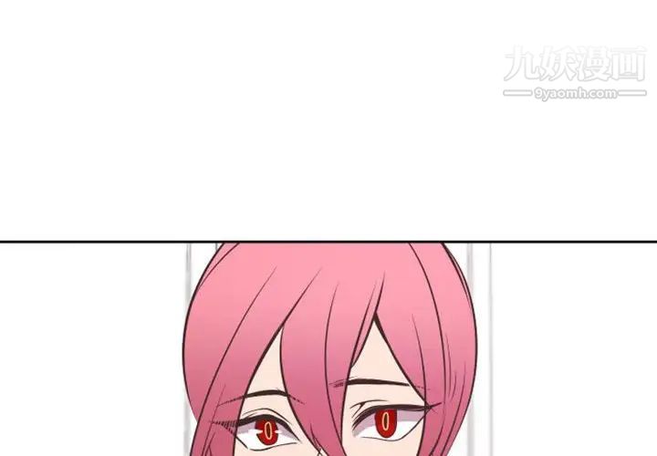 自带香气的男人第19话