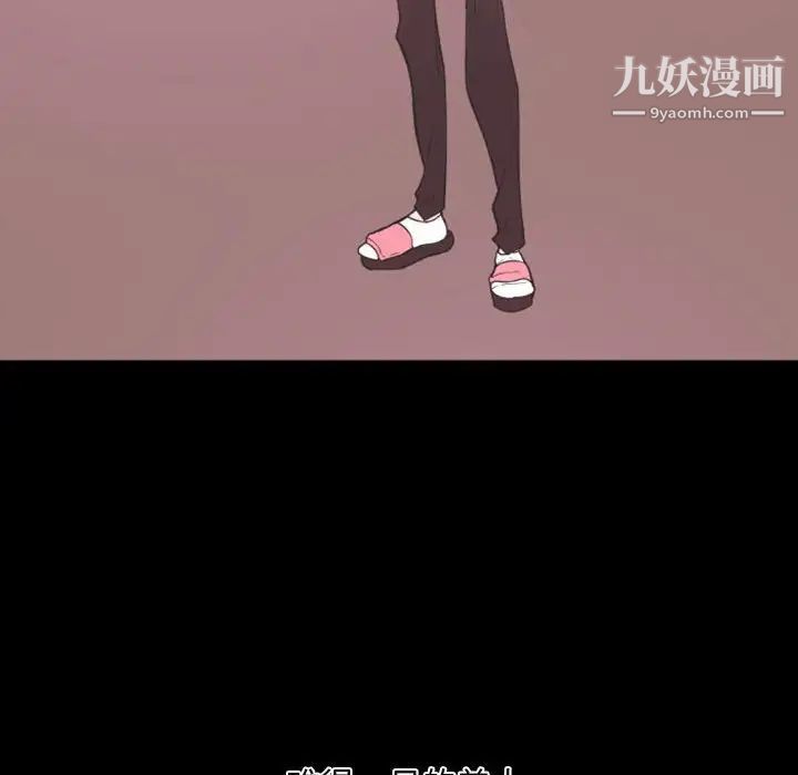 自带香气的男人第19话