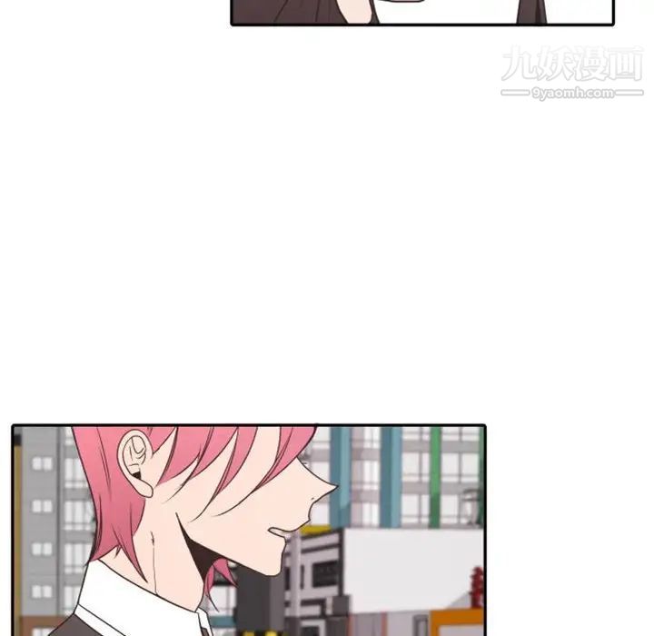 自带香气的男人第19话