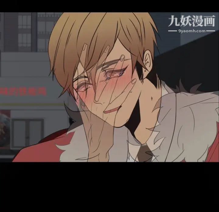 自带香气的男人第19话