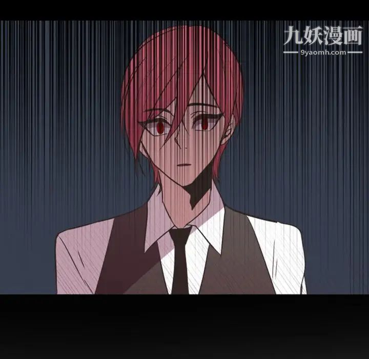 自带香气的男人第19话