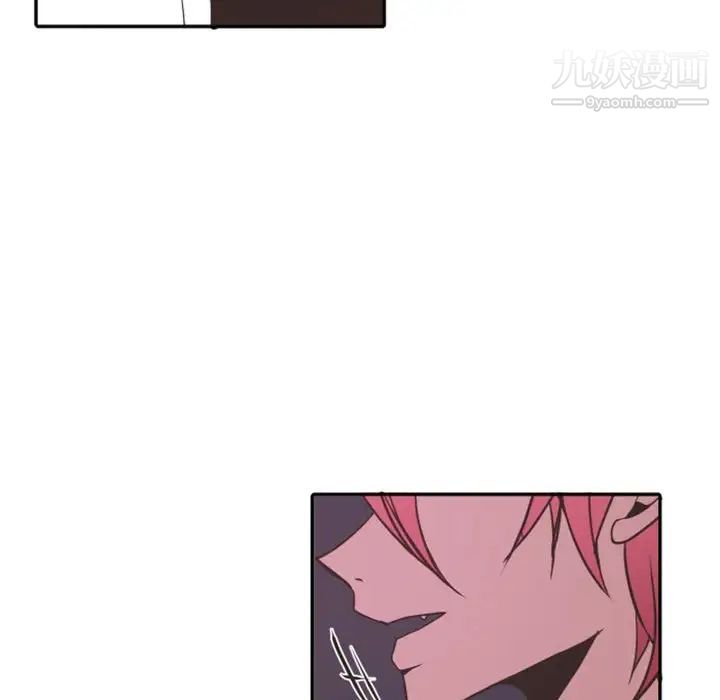 自带香气的男人第19话