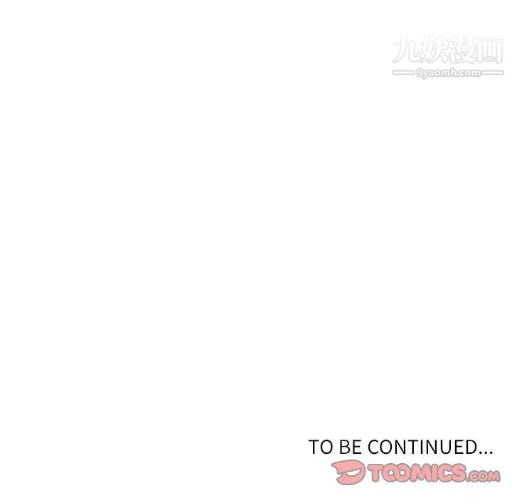 自带香气的男人第19话