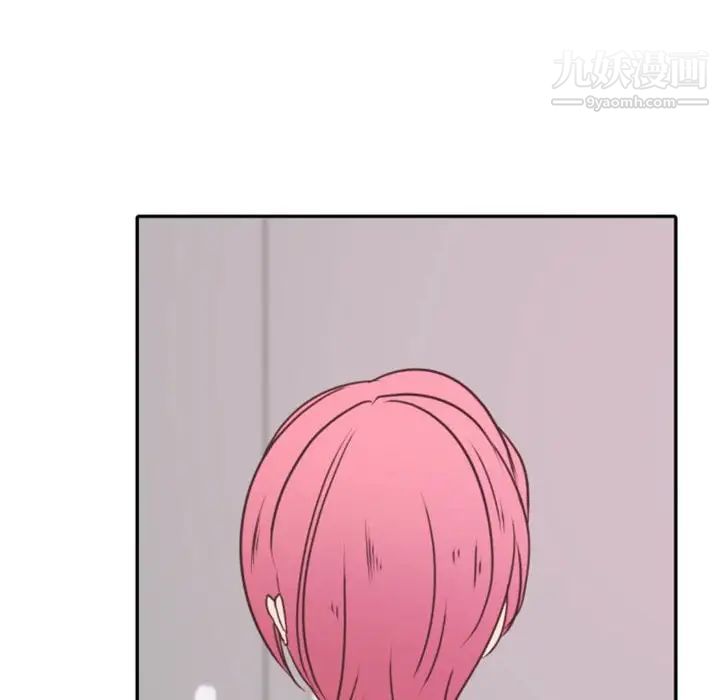 自带香气的男人第20话