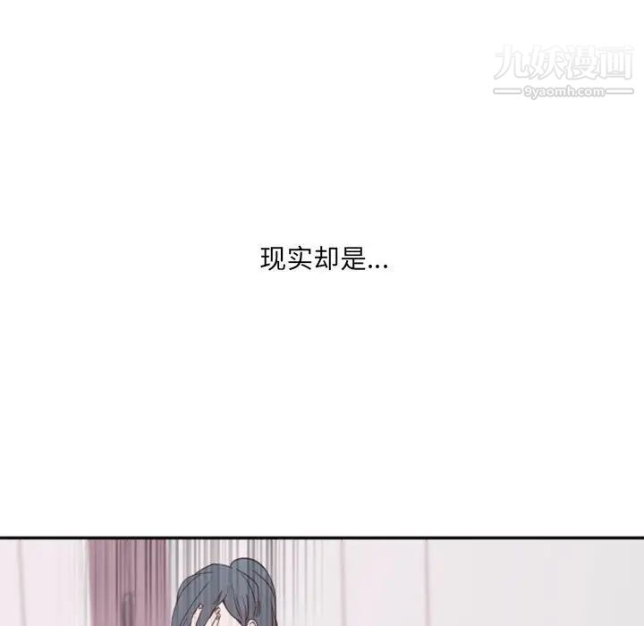 自带香气的男人第20话