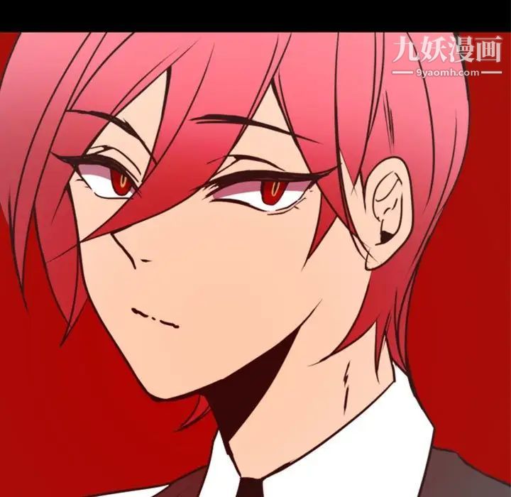 自带香气的男人第20话