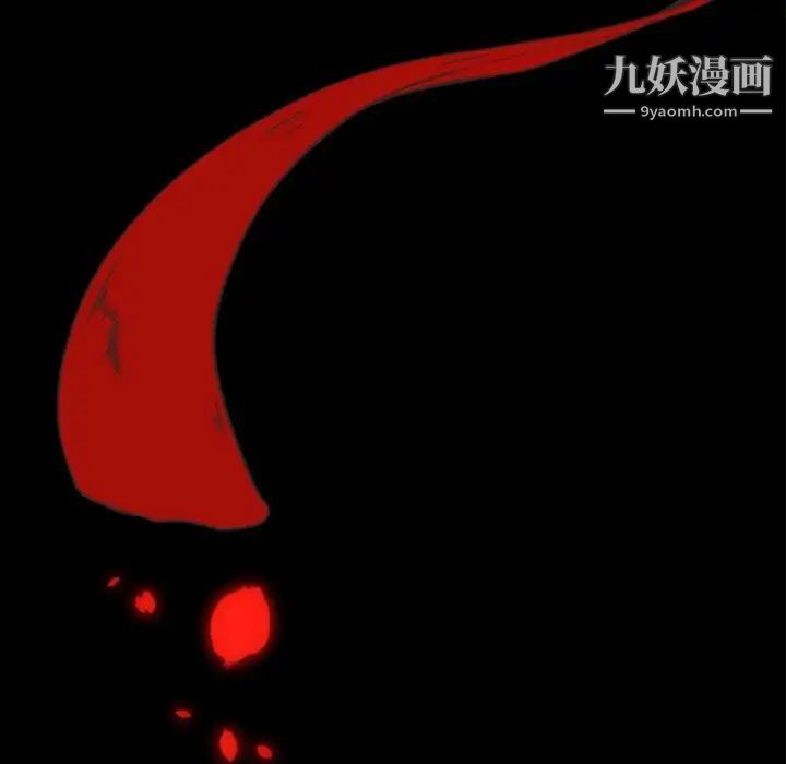 自带香气的男人第20话